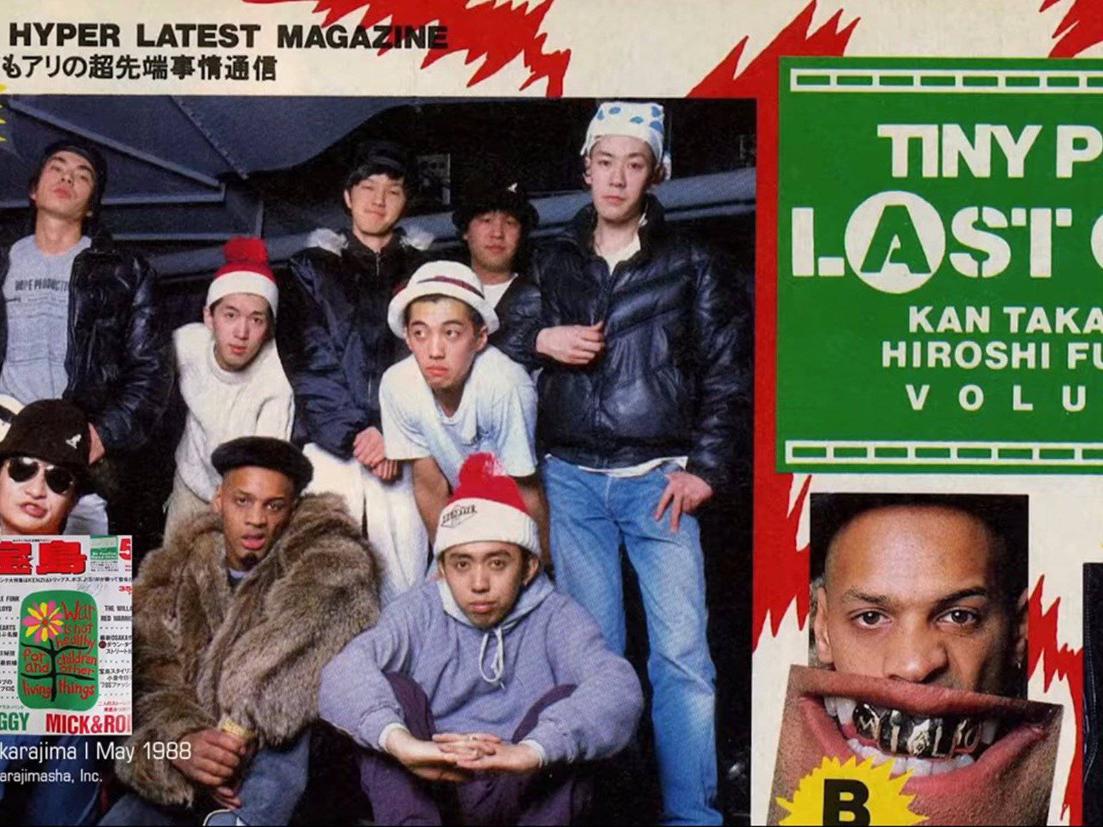 Major Force Be With You Documentary - Patta